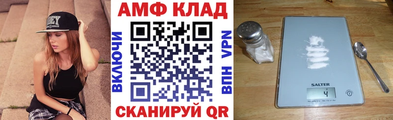 Амфетамин Розовый  цены   Красногорск 