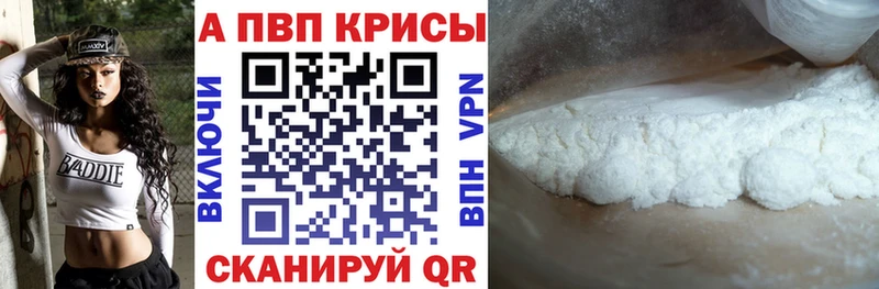 darknet телеграм  Красногорск  Alfa_PVP СК КРИС  купить наркотики цена 