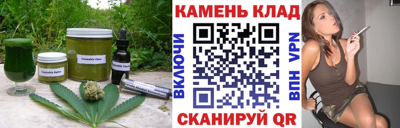 Еда ТГК конопля ОМГ ОМГ ТОР Красногорск закладка