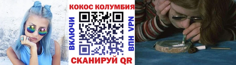 Cocaine Эквадор  blacksprut ONION  Красногорск 