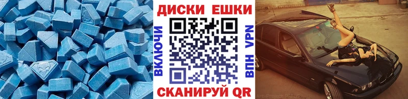 Ecstasy бентли Красногорск