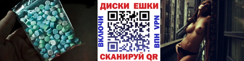 Ecstasy 99% Красногорск