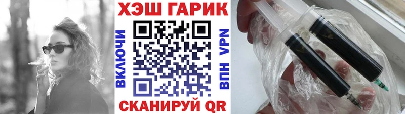 ГАШ индика сатива  Красногорск 