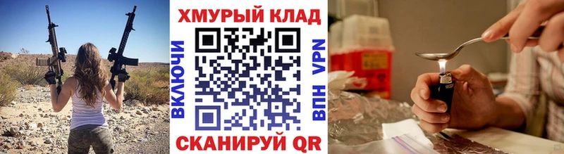 ГЕРОИН гречка Красногорск