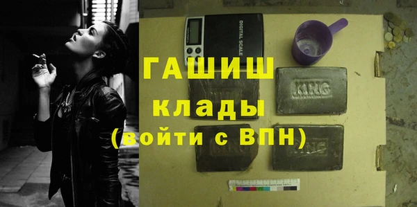 прущая мука Гусь-Хрустальный