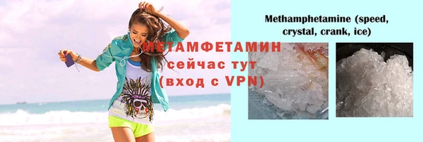 гидра Алзамай