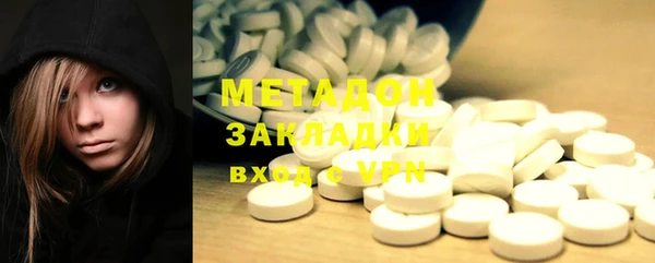 COCAINE Гусиноозёрск