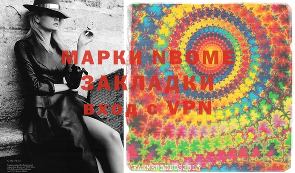 марихуана Алексин