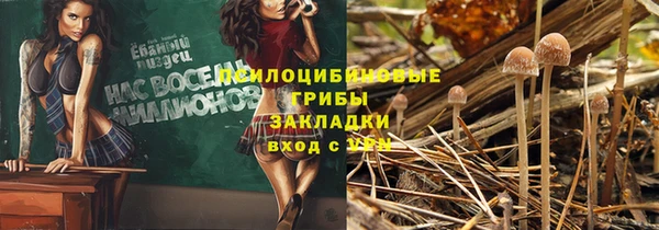марихуана Алексеевка