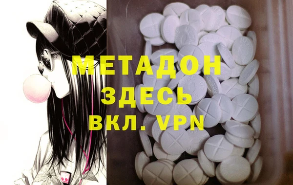 марихуана Алексеевка
