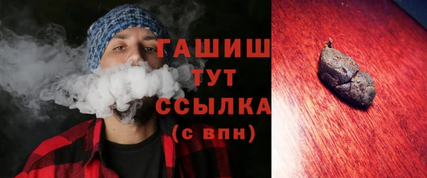 гидра Алзамай