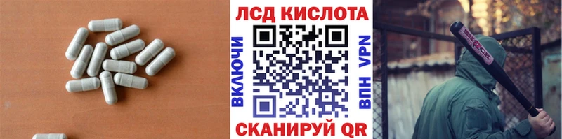 гидра маркетплейс  Красногорск  Лсд 25 экстази ecstasy 