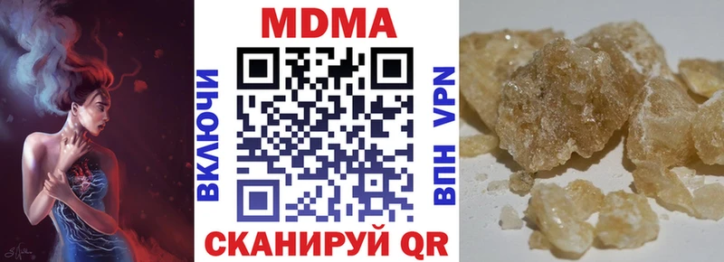МДМА молли kraken сайт Красногорск