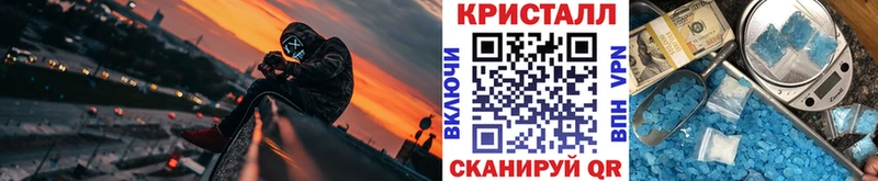 МЕТАМФЕТАМИН винт  где найти   маркетплейс состав  Красногорск 