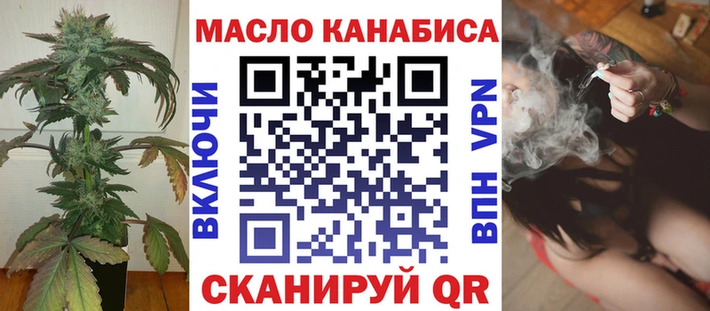 даркнет состав  Красногорск  ТГК вейп с тгк 