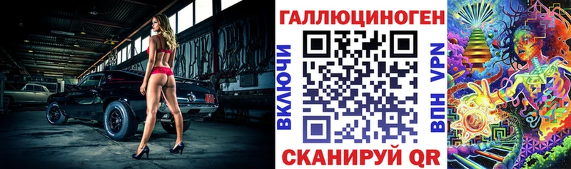 Галлюциногенные грибы прущие грибы Красногорск